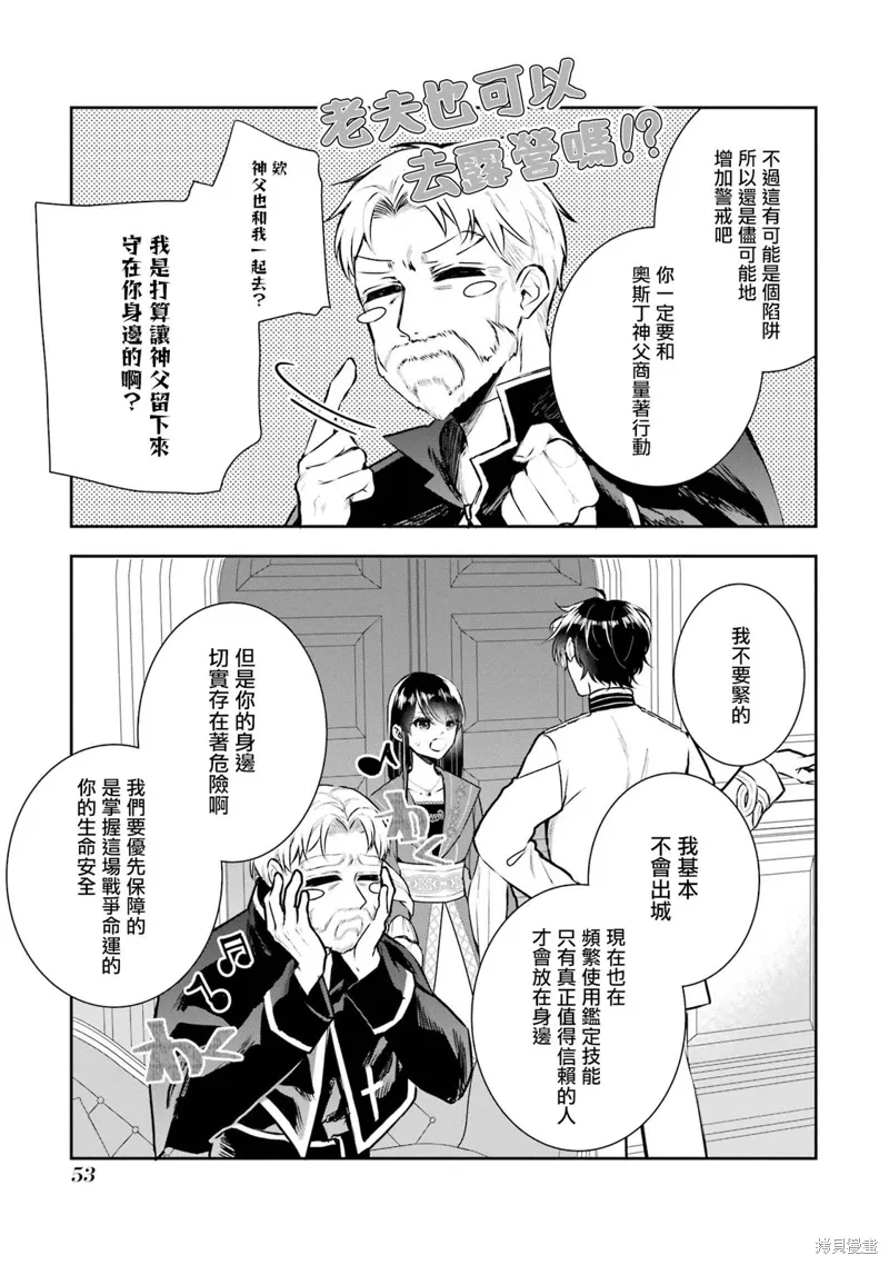 第14话 第11页