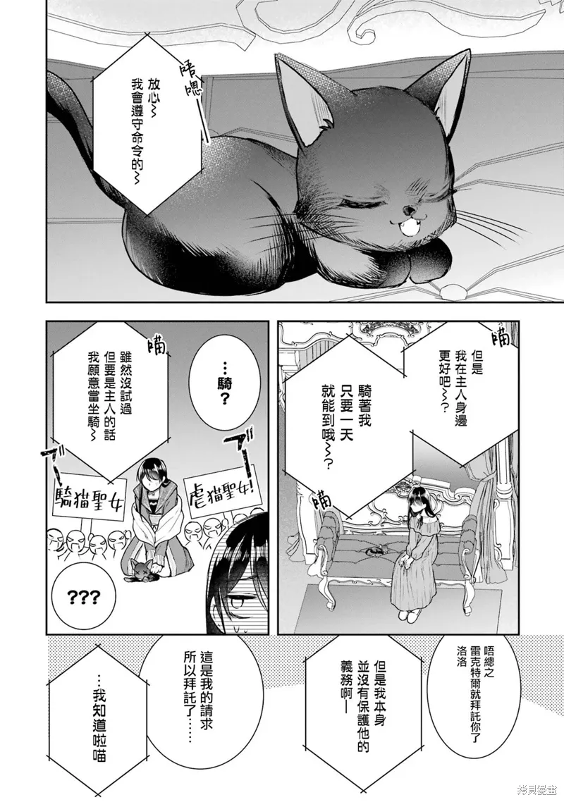 第14话 第18页