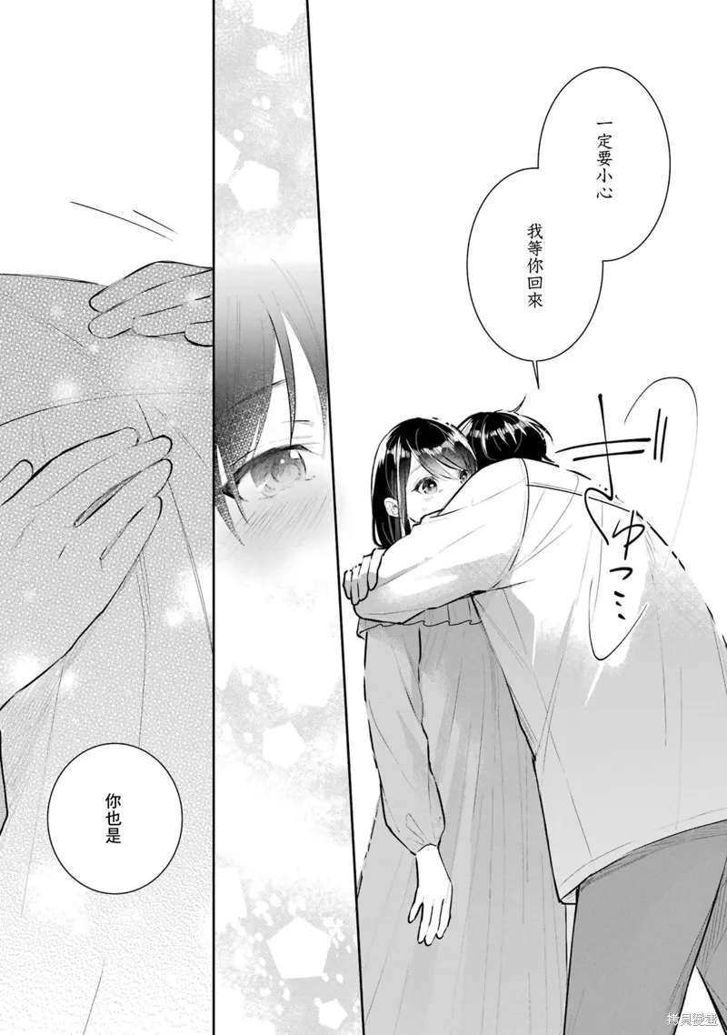 第14话 第23页