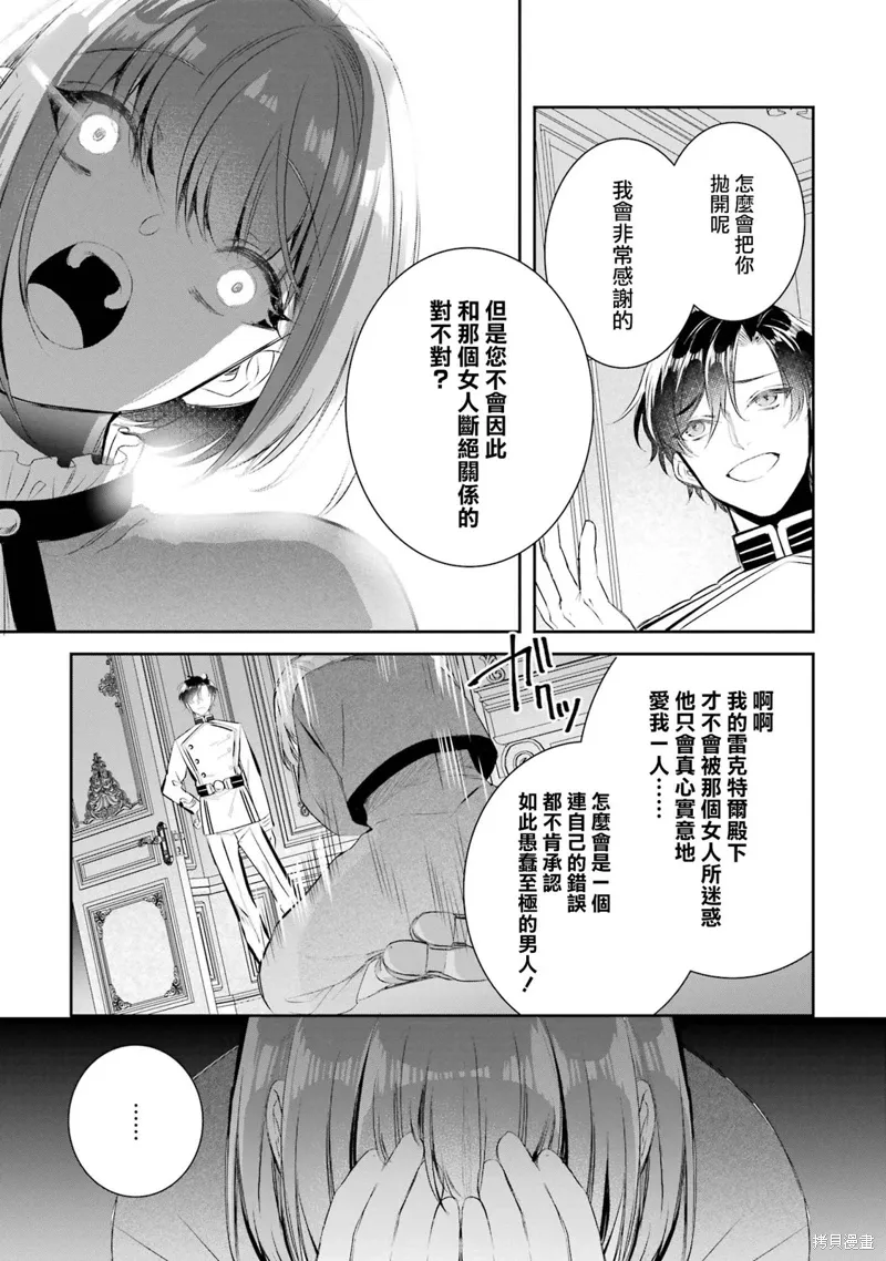 第15话 第17页