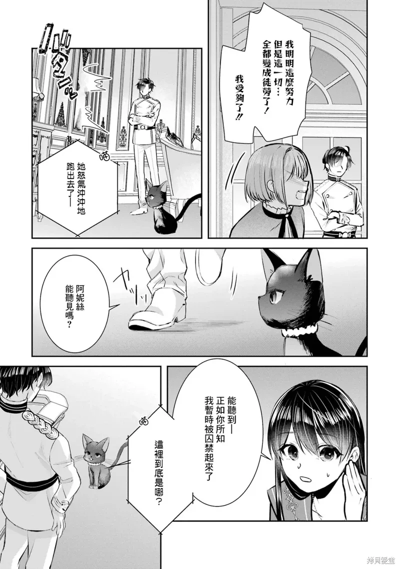 第15话 第19页