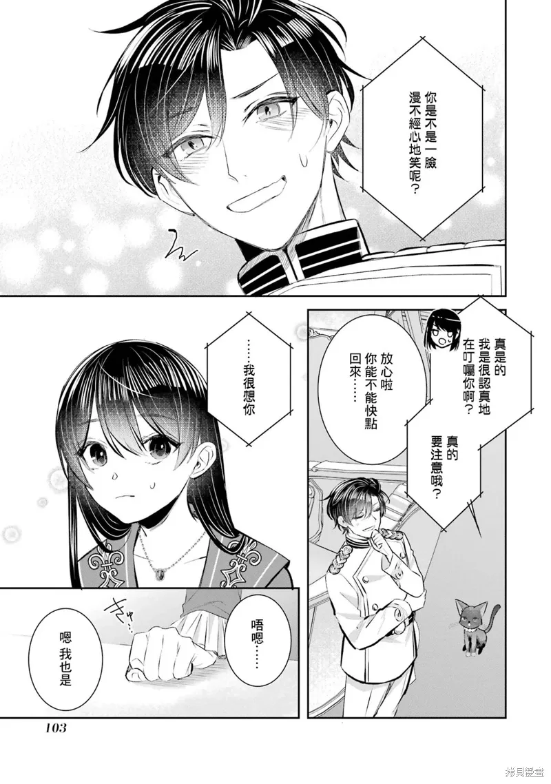第15话 第23页
