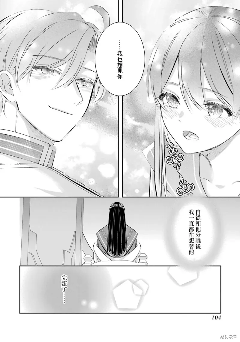 第15话 第24页