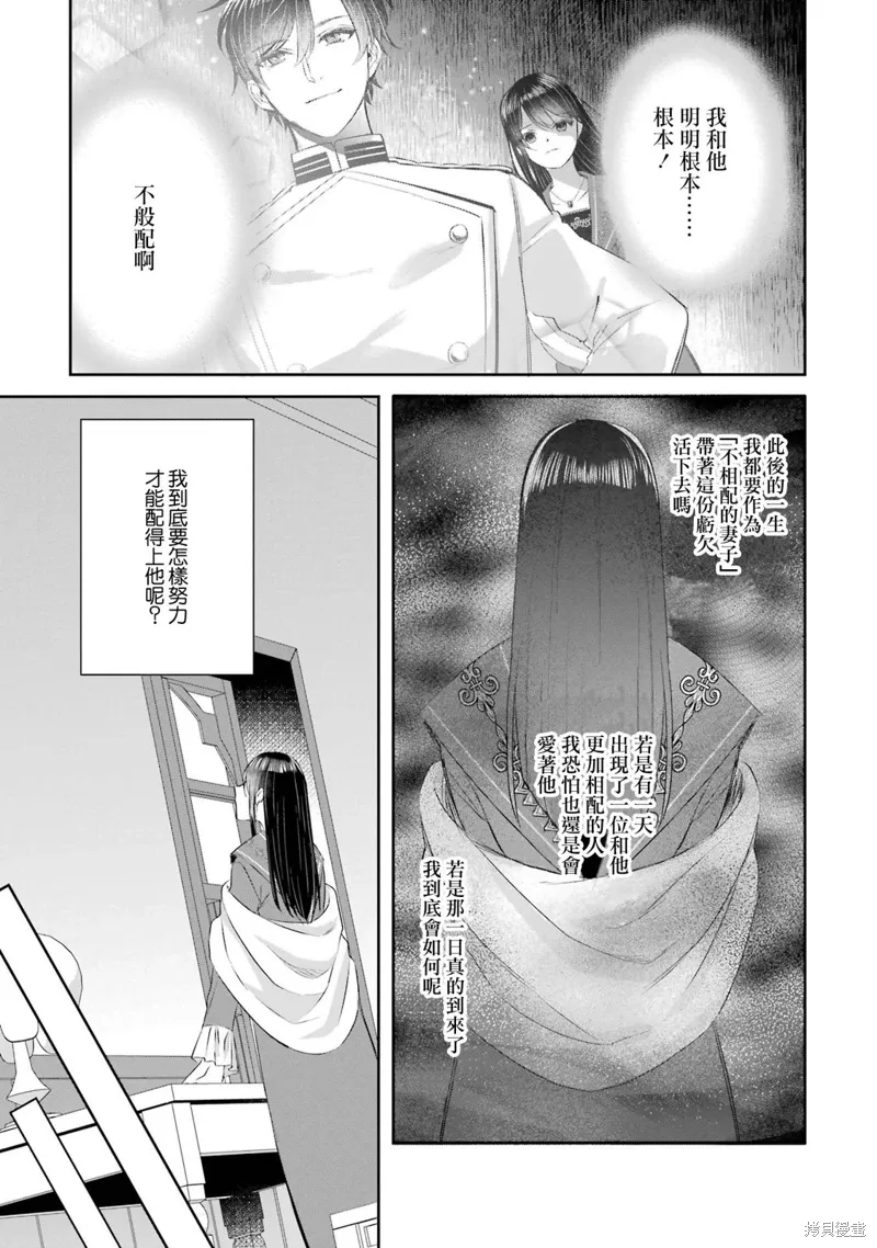 第15话 第25页