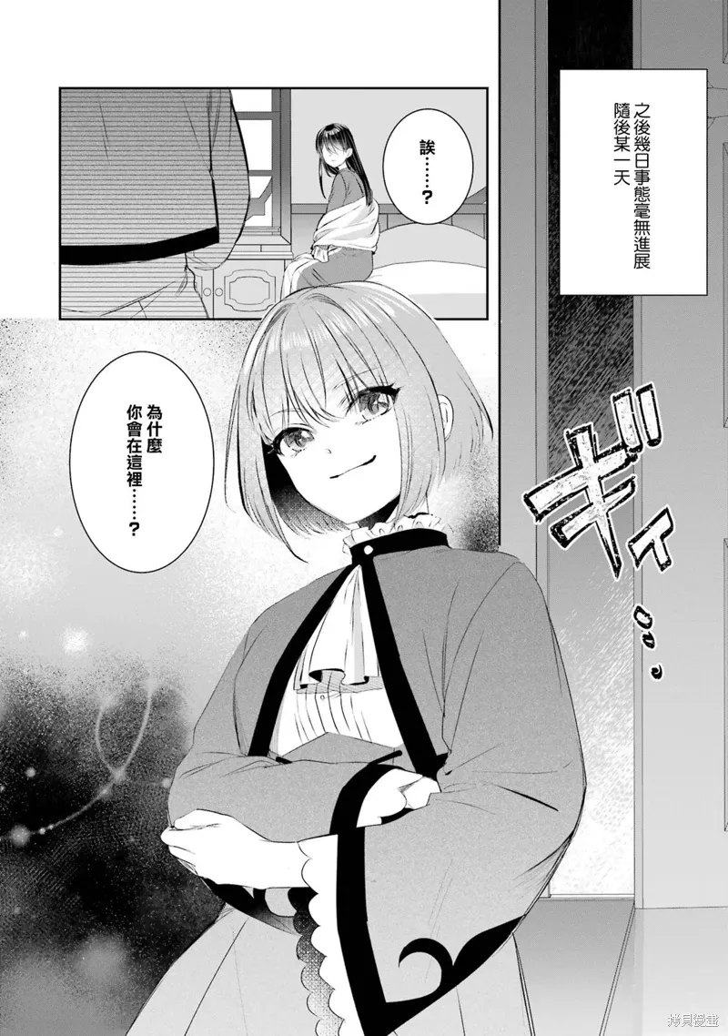 第15话 第26页