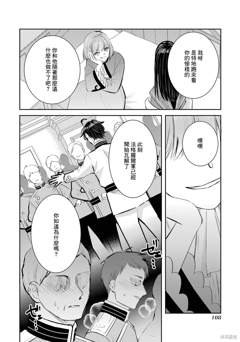 第15话 第28页