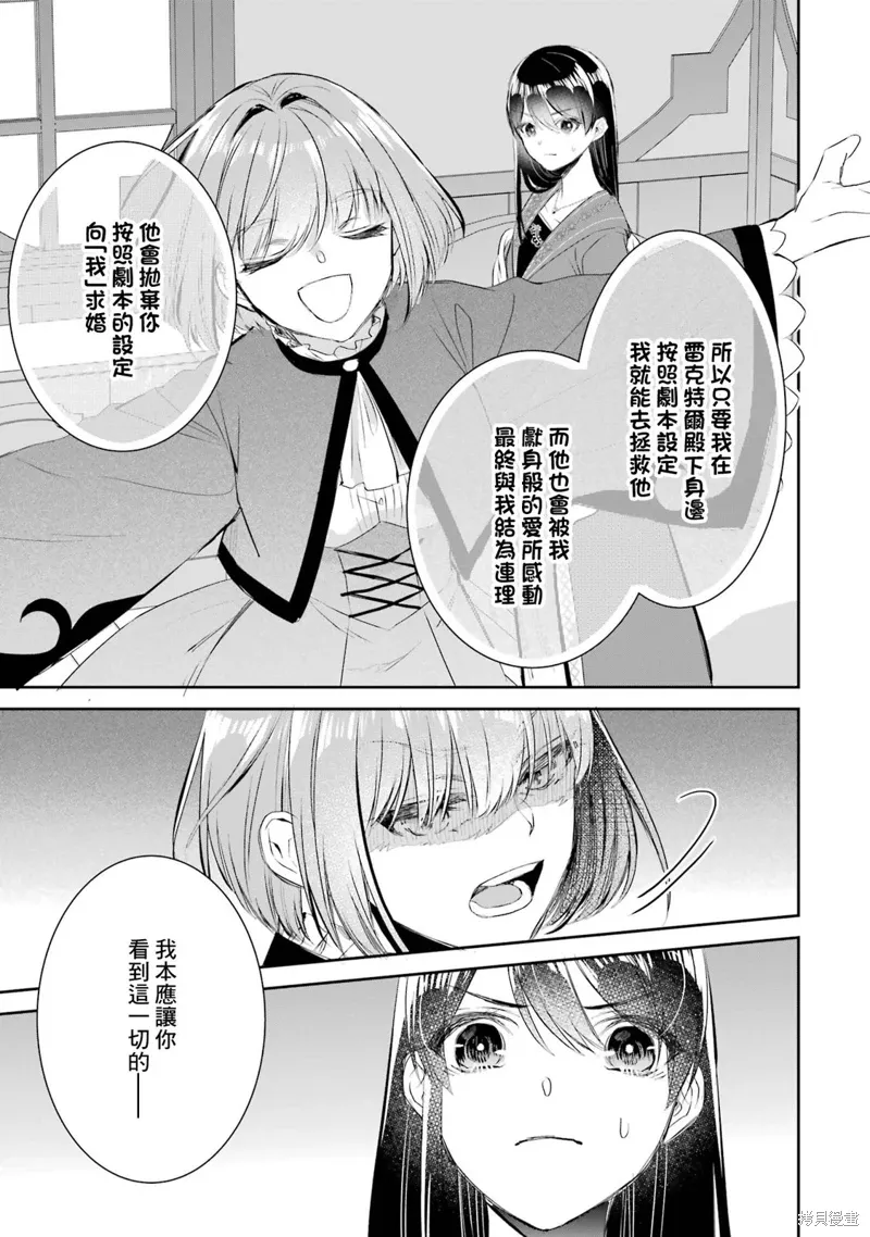 第15话 第31页