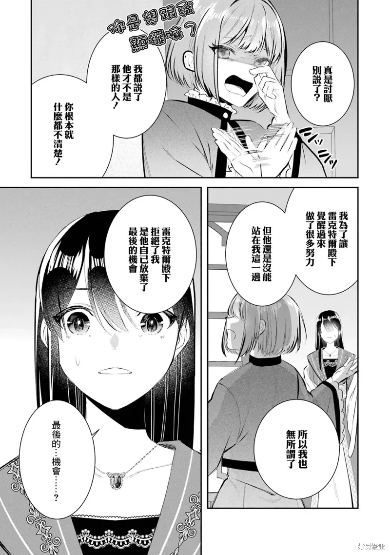第15话 第33页