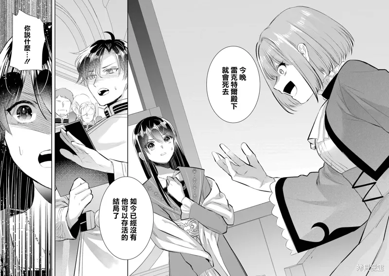 第15话 第34页