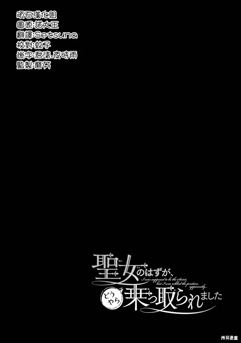 第15话 第35页