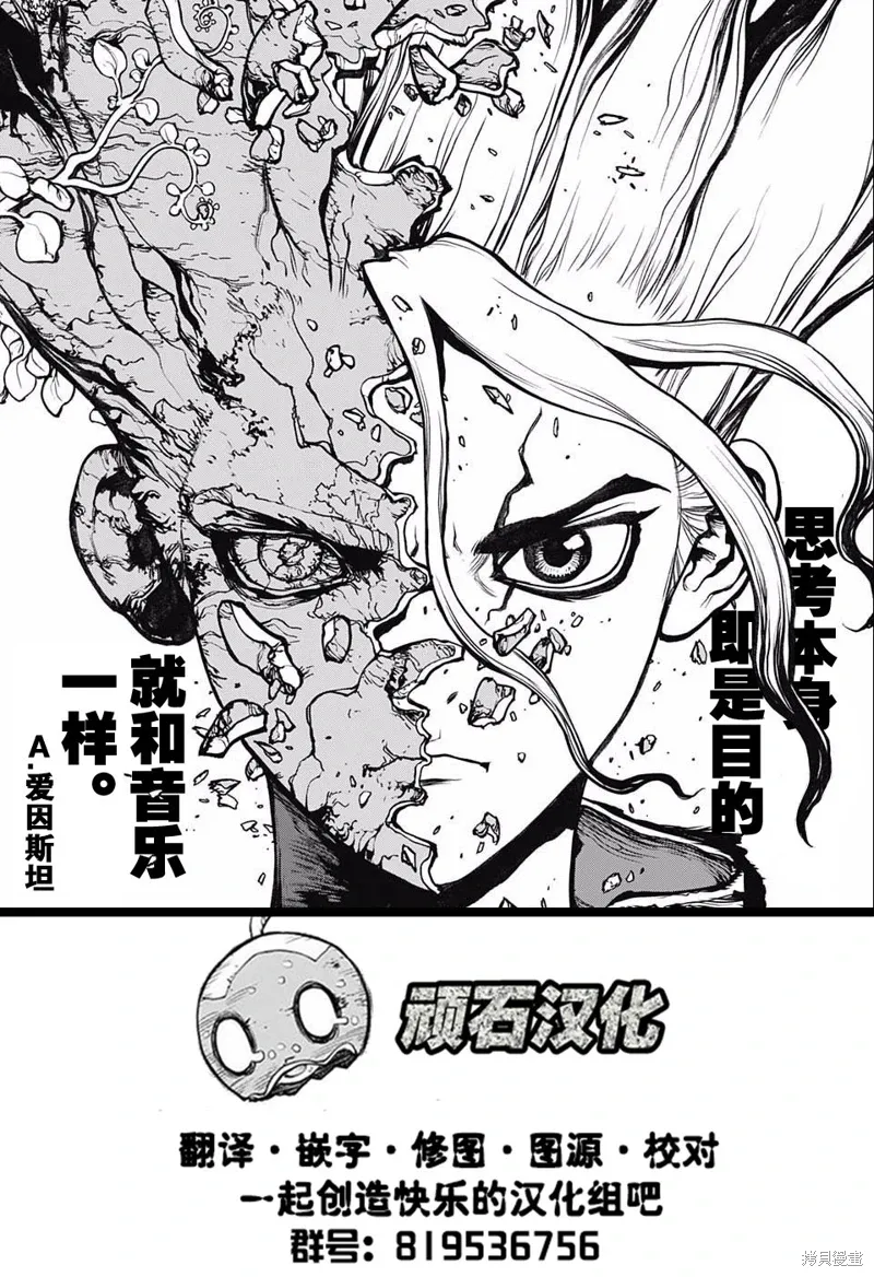 第15话 第36页