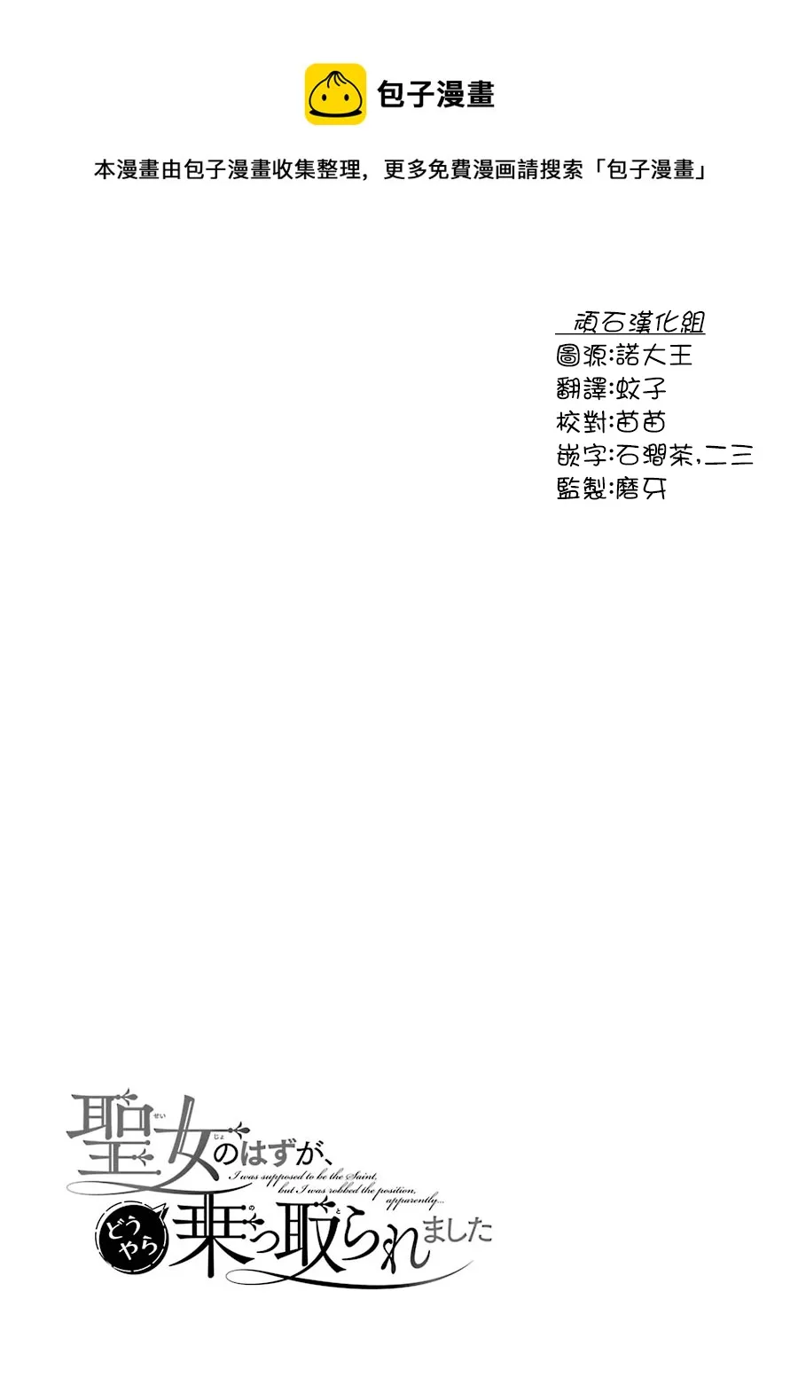 第07话 第1页