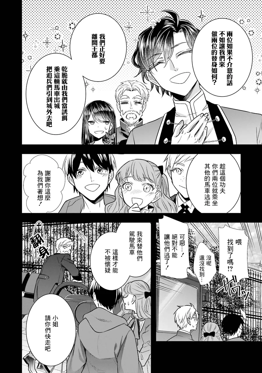 第07话 第10页