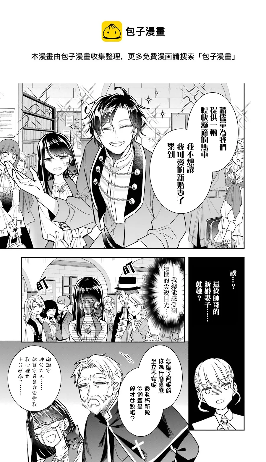 第07话 第13页