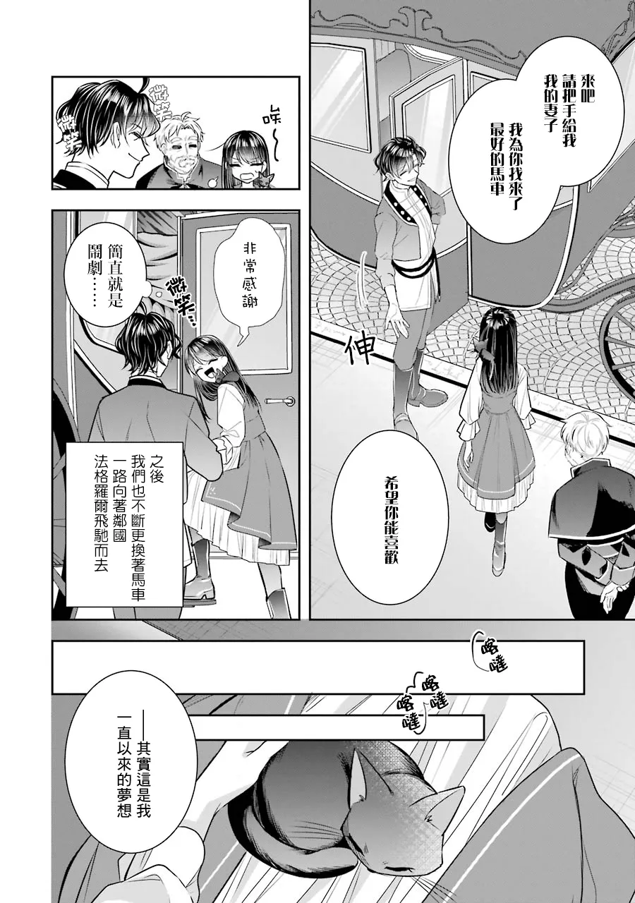 第07话 第14页