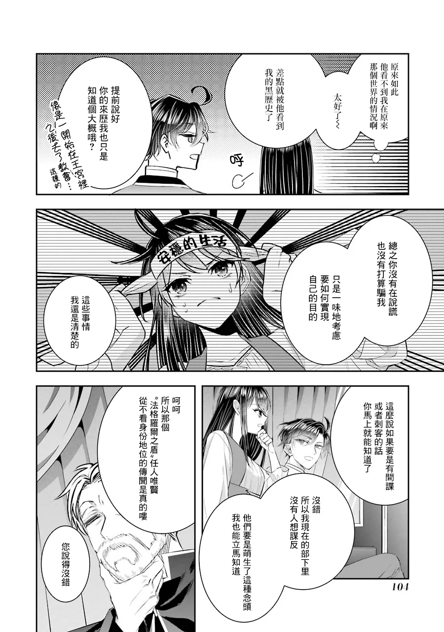 第07话 第26页