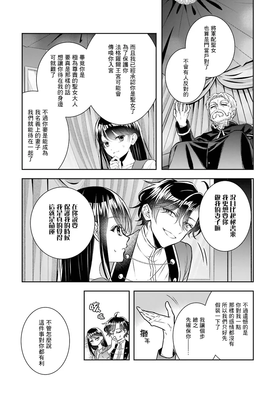 第07话 第35页