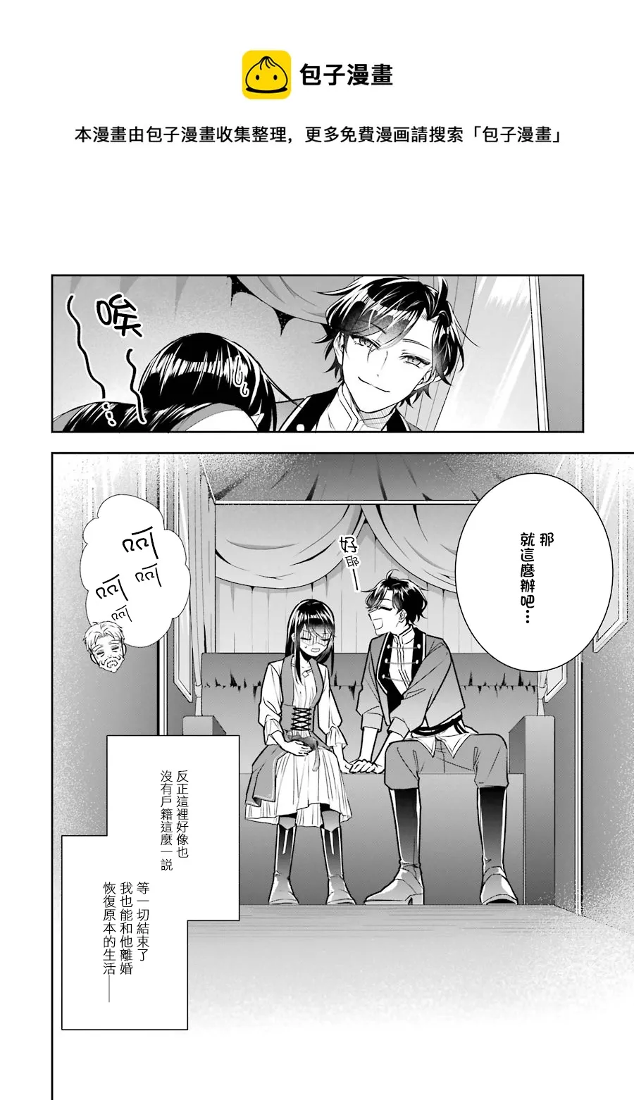 第07话 第37页
