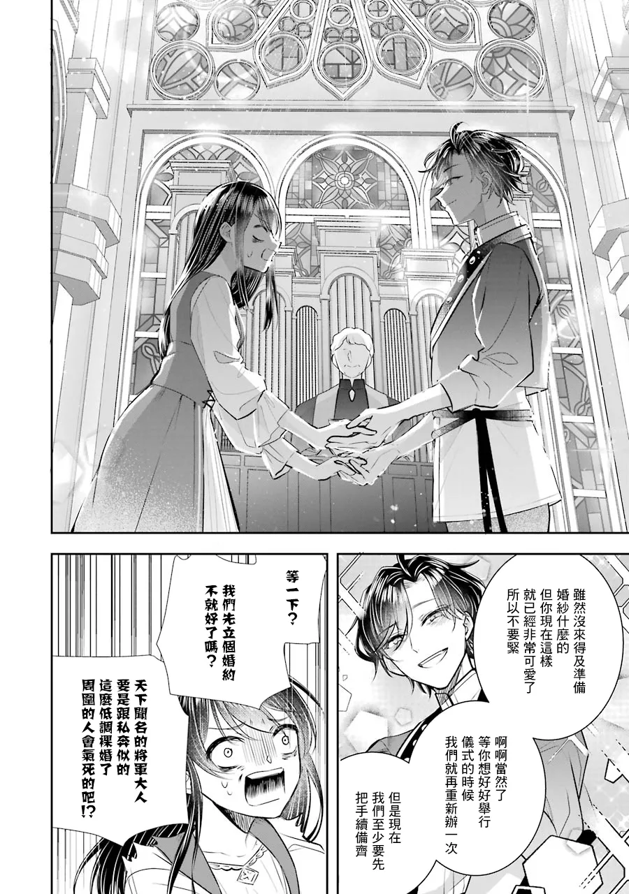 第07话 第39页