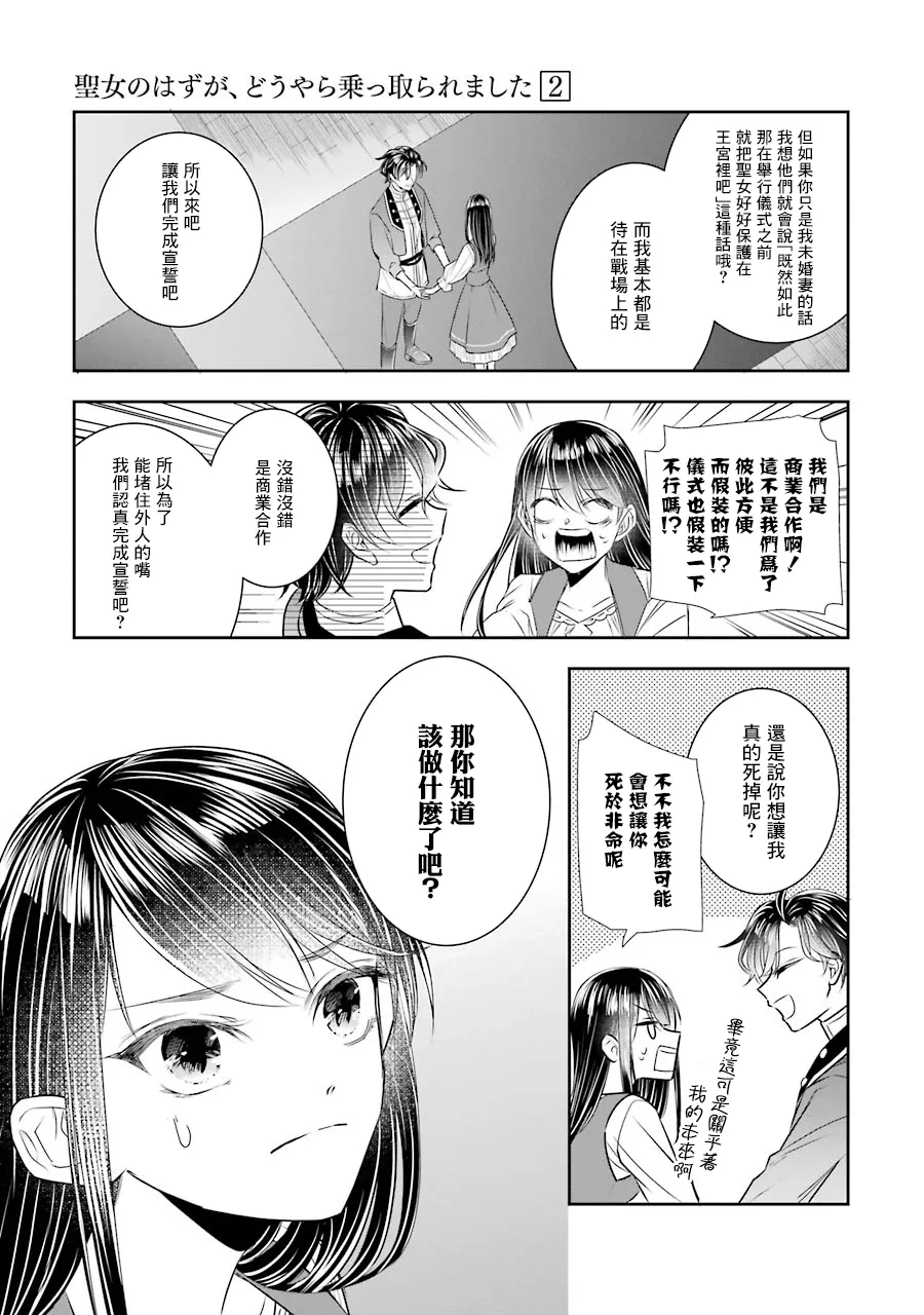 第07话 第40页