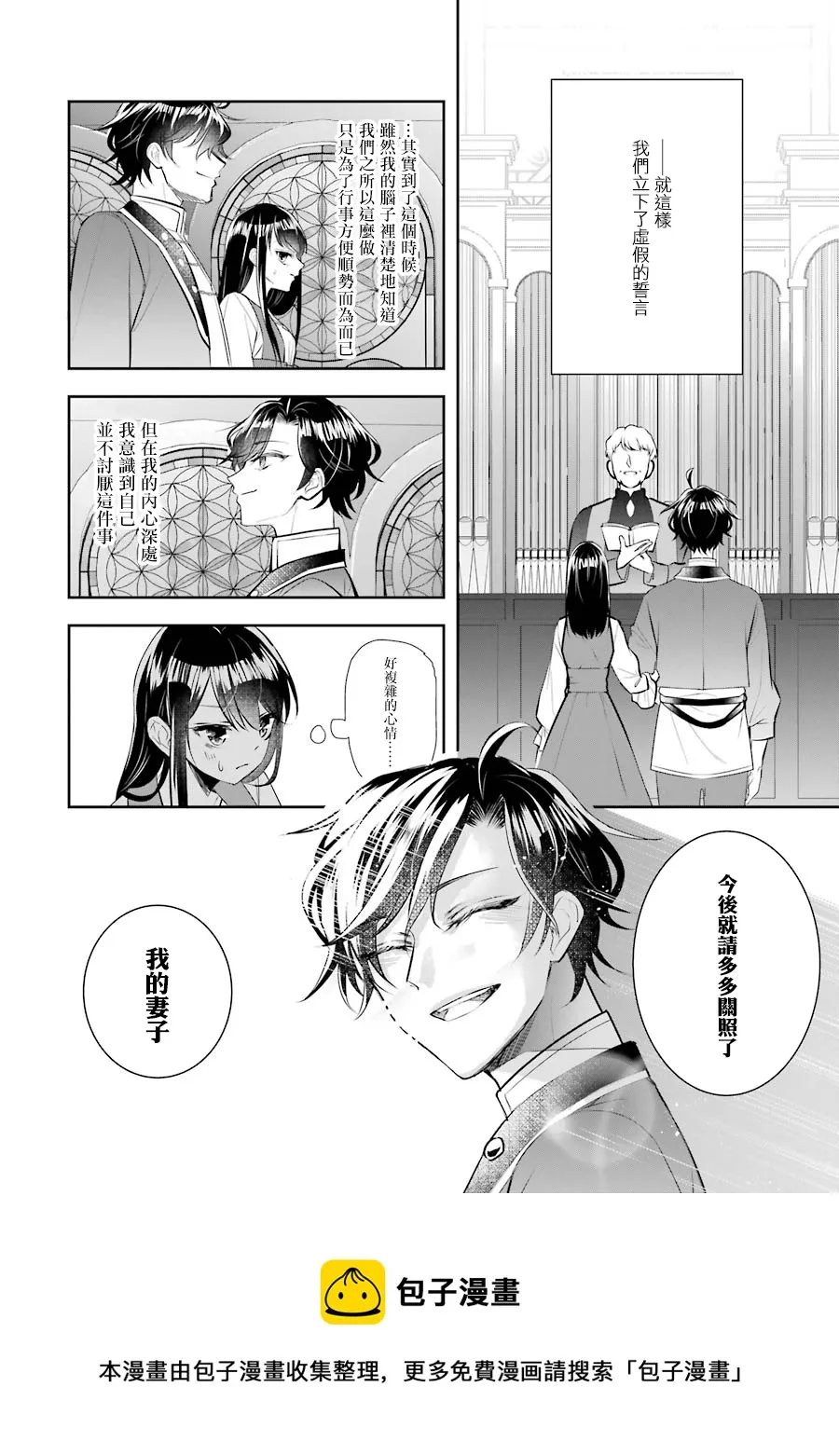第07话 第41页