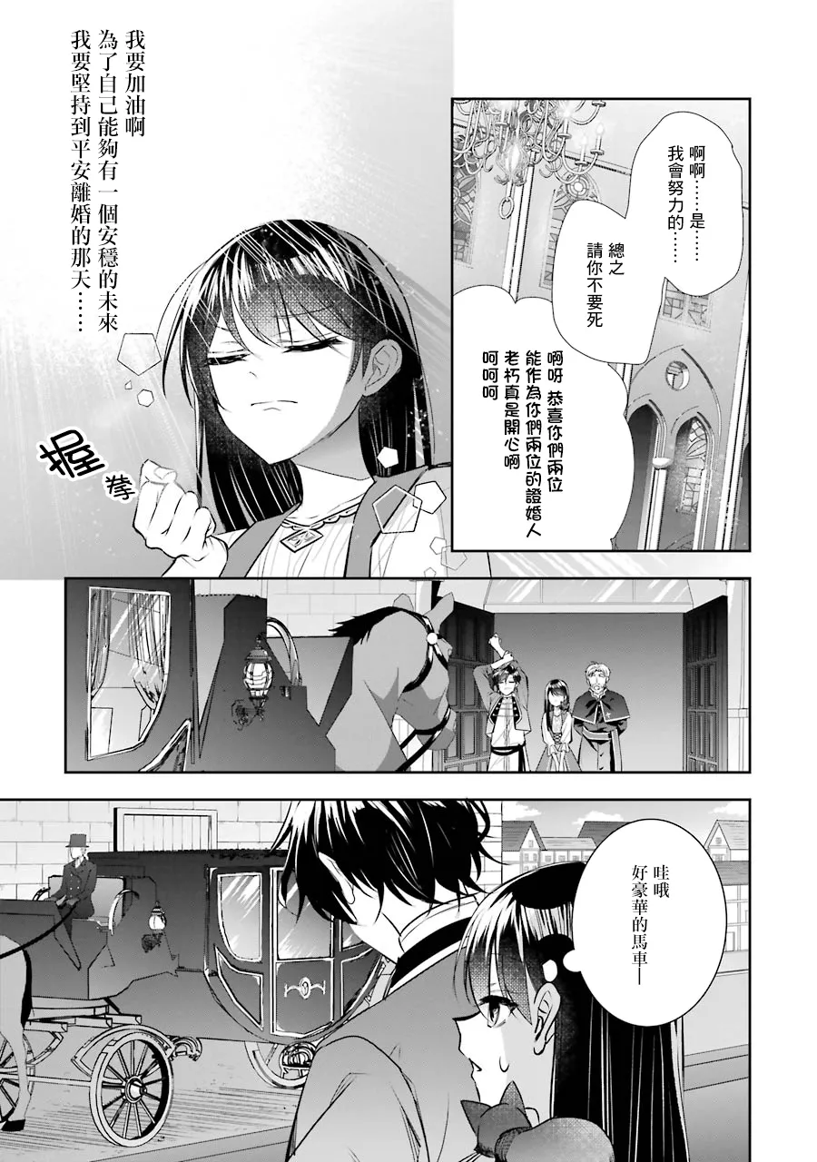 第07话 第42页