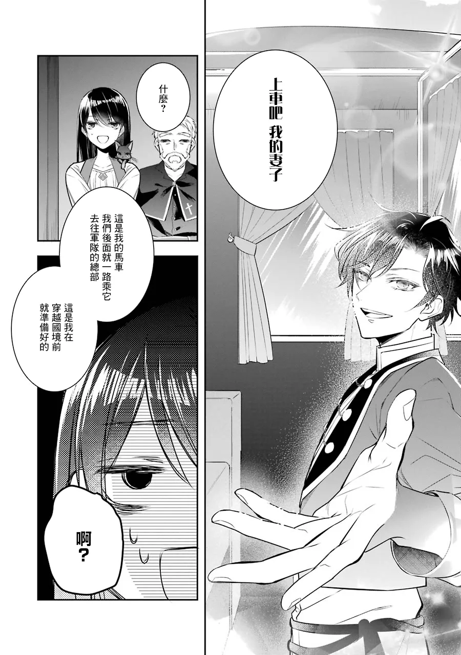 第07话 第43页