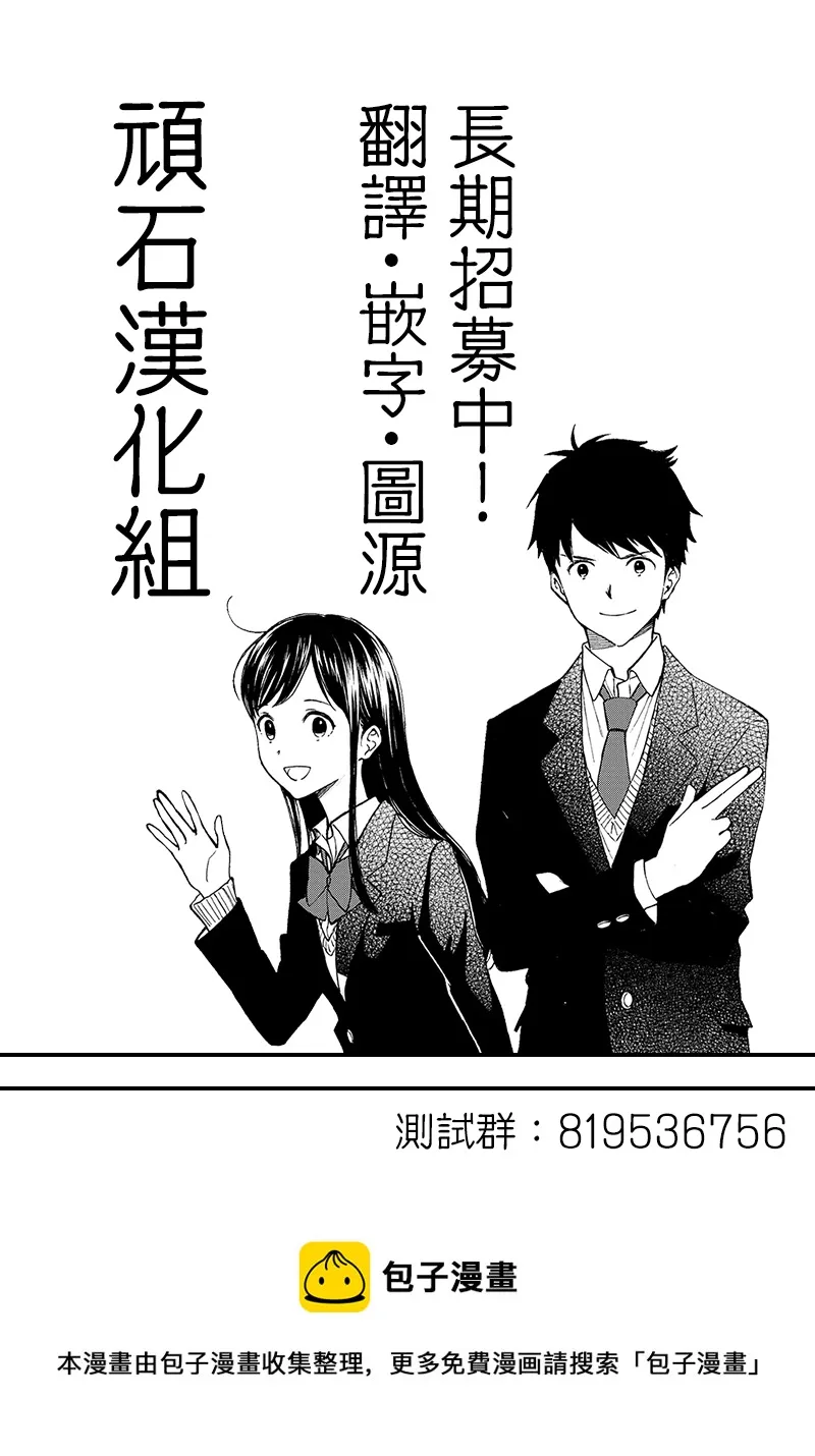 第07话 第44页