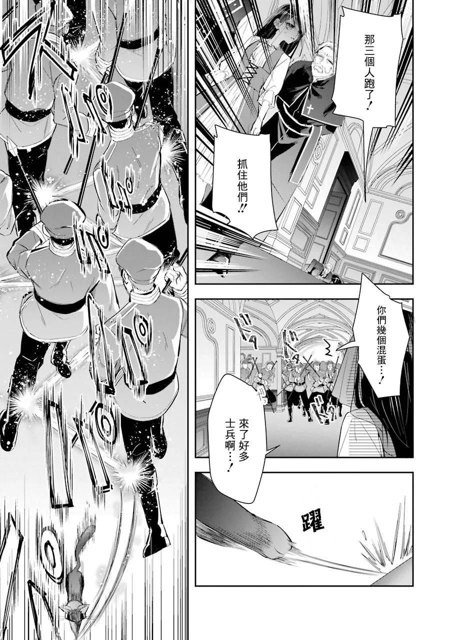 第06话 第7页