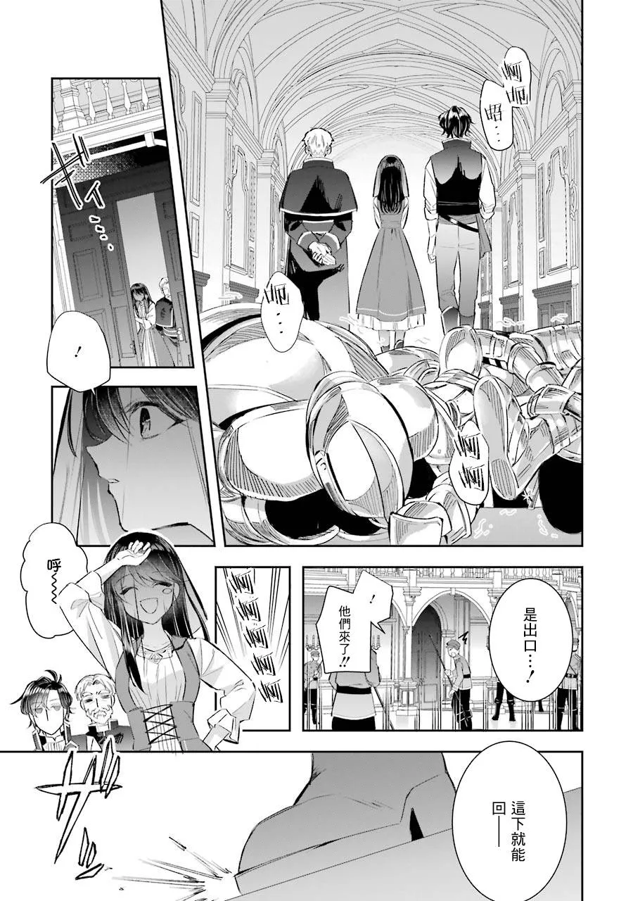 第06话 第11页