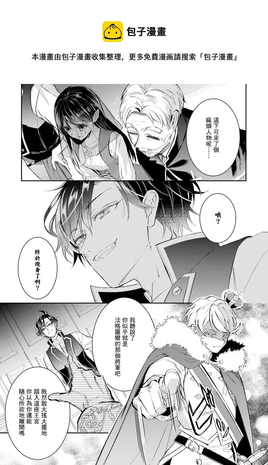 第06话 第13页
