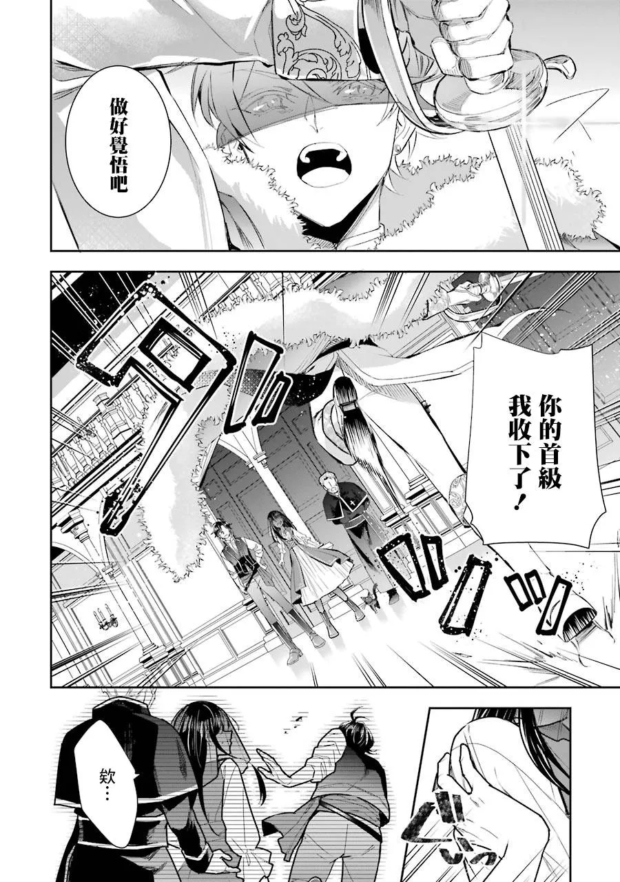 第06话 第14页
