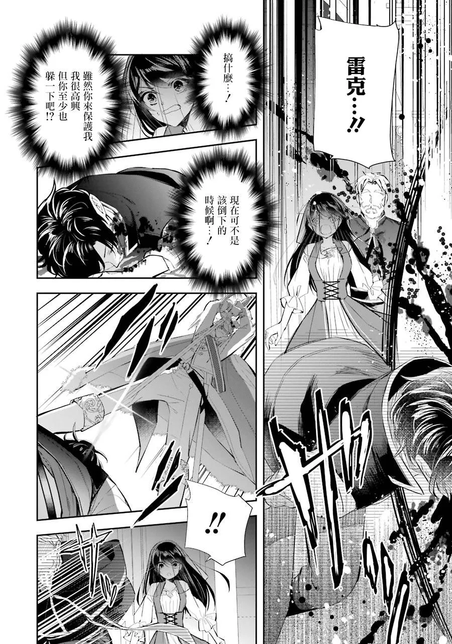 第06话 第16页