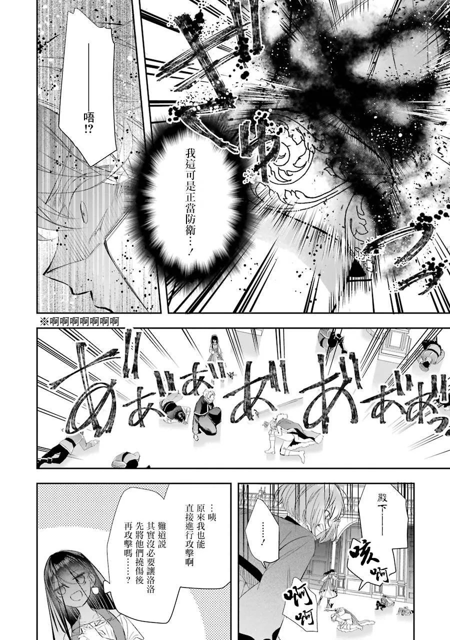 第06话 第18页