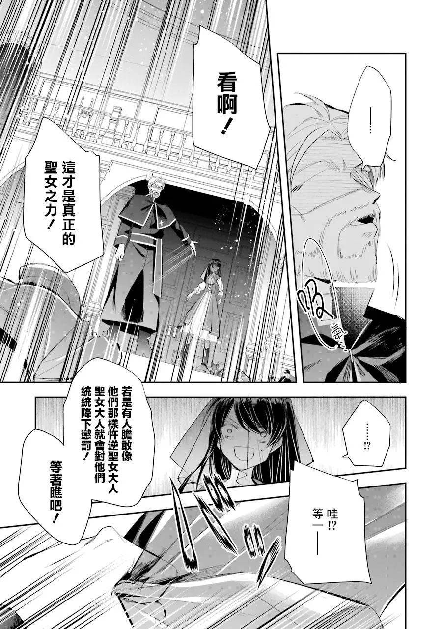 第06话 第19页