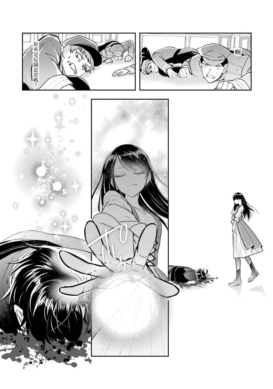 第06话 第22页