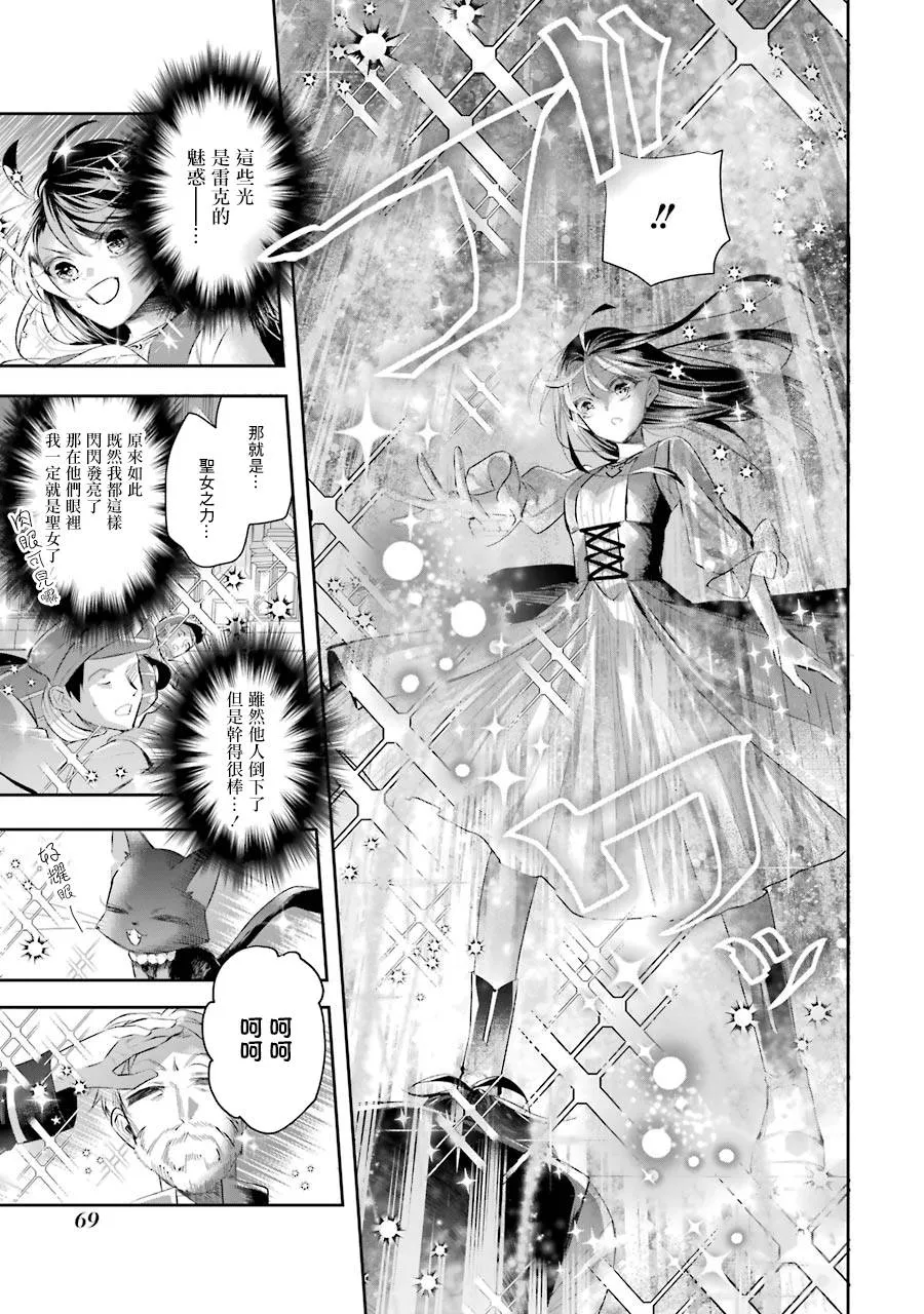 第06话 第23页