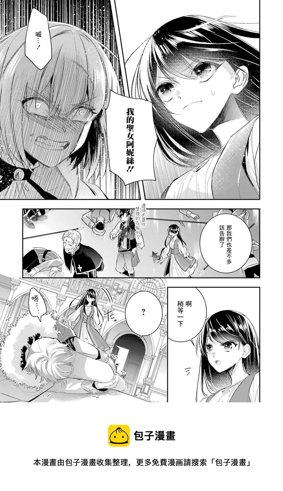 第06话 第25页