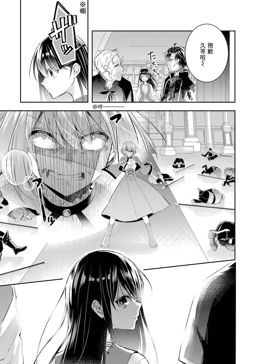 第06话 第27页