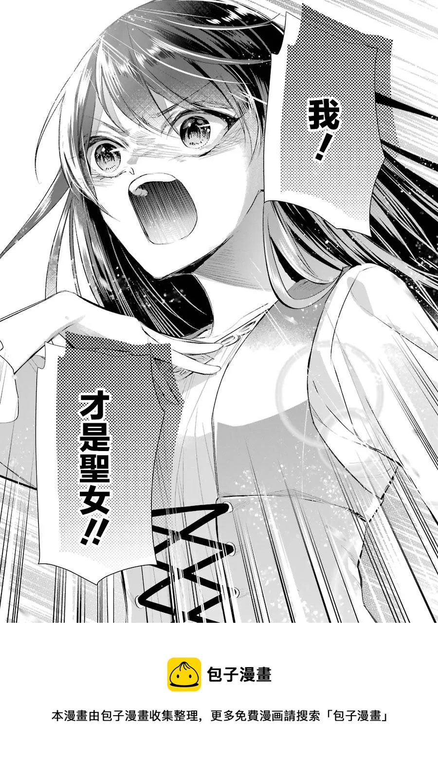 第06话 第29页