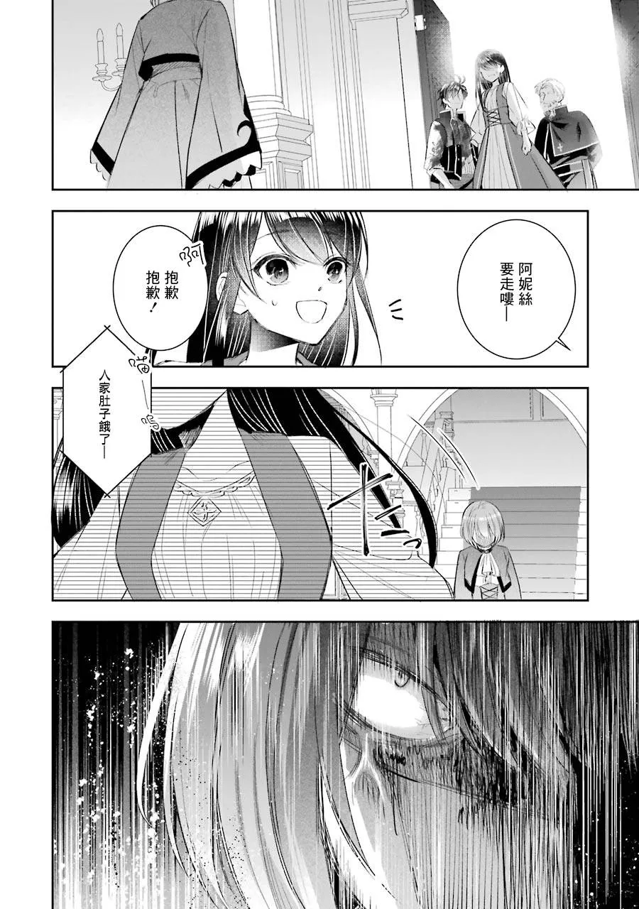 第06话 第30页