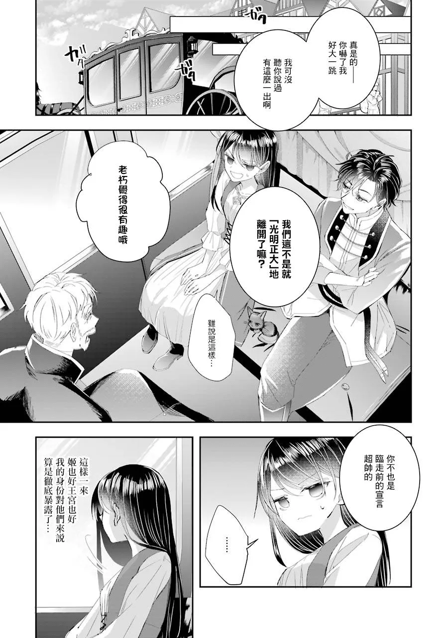 第06话 第31页