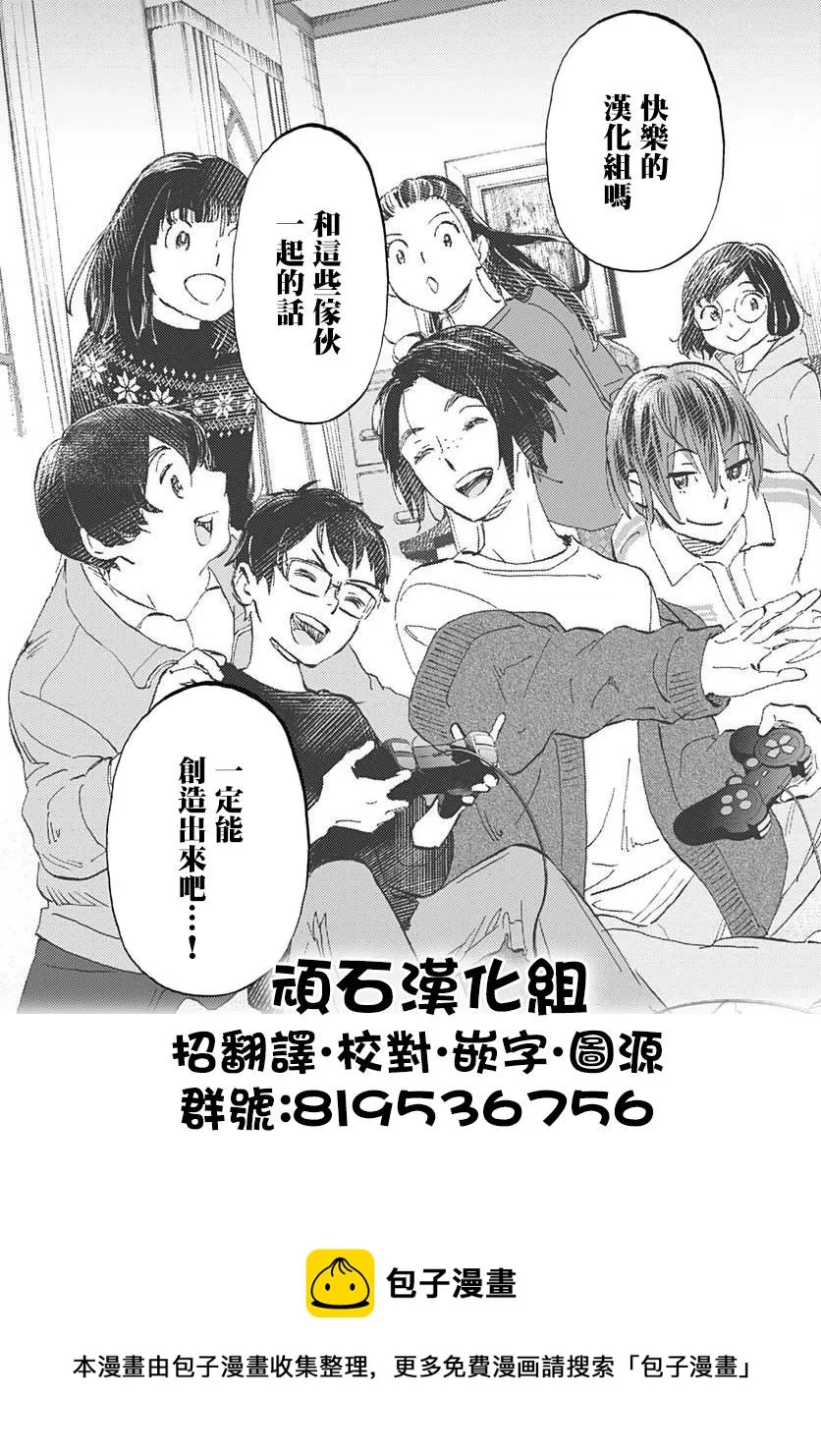 第06话 第33页