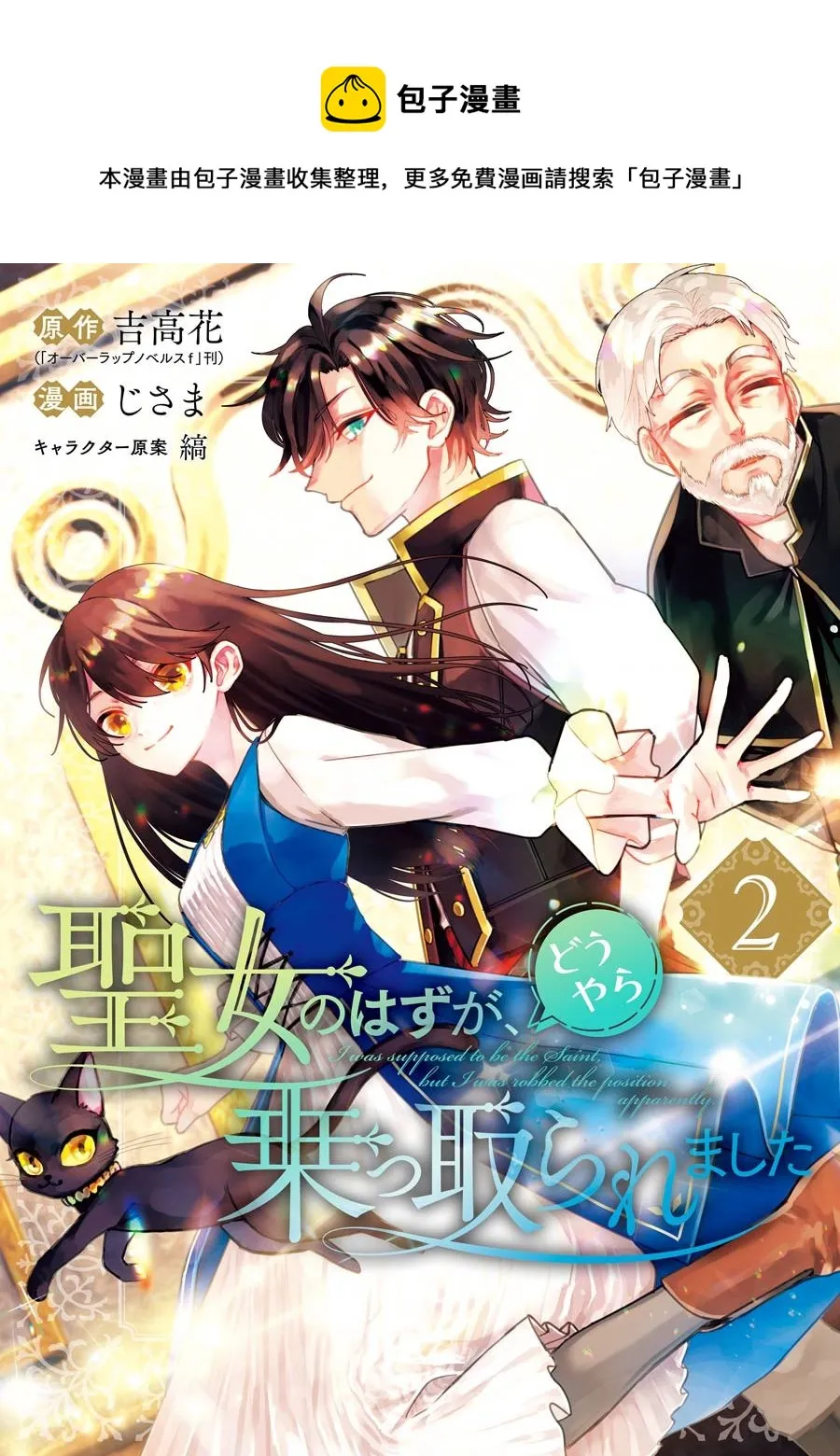 第05话 第1页