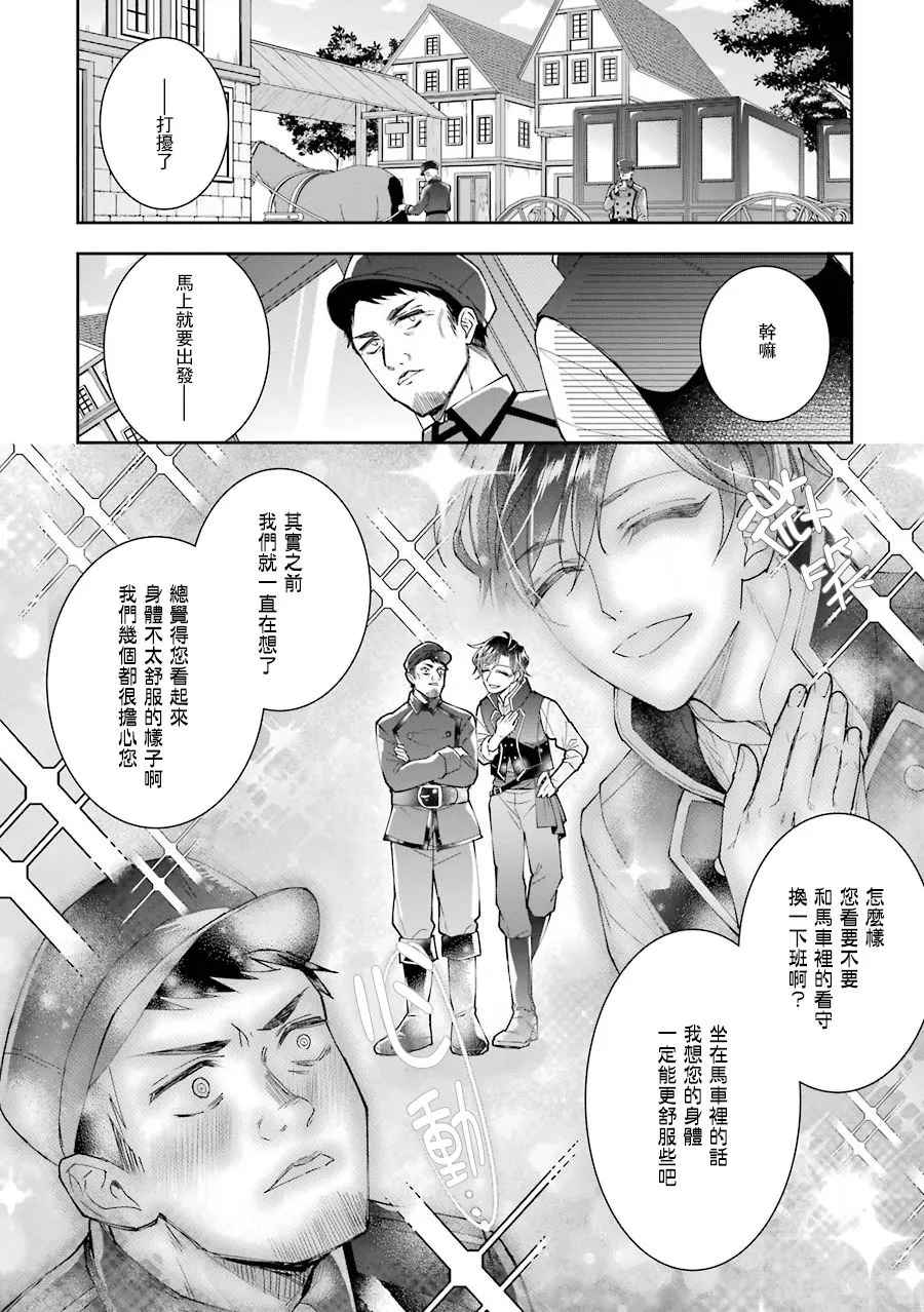 第05话 第10页