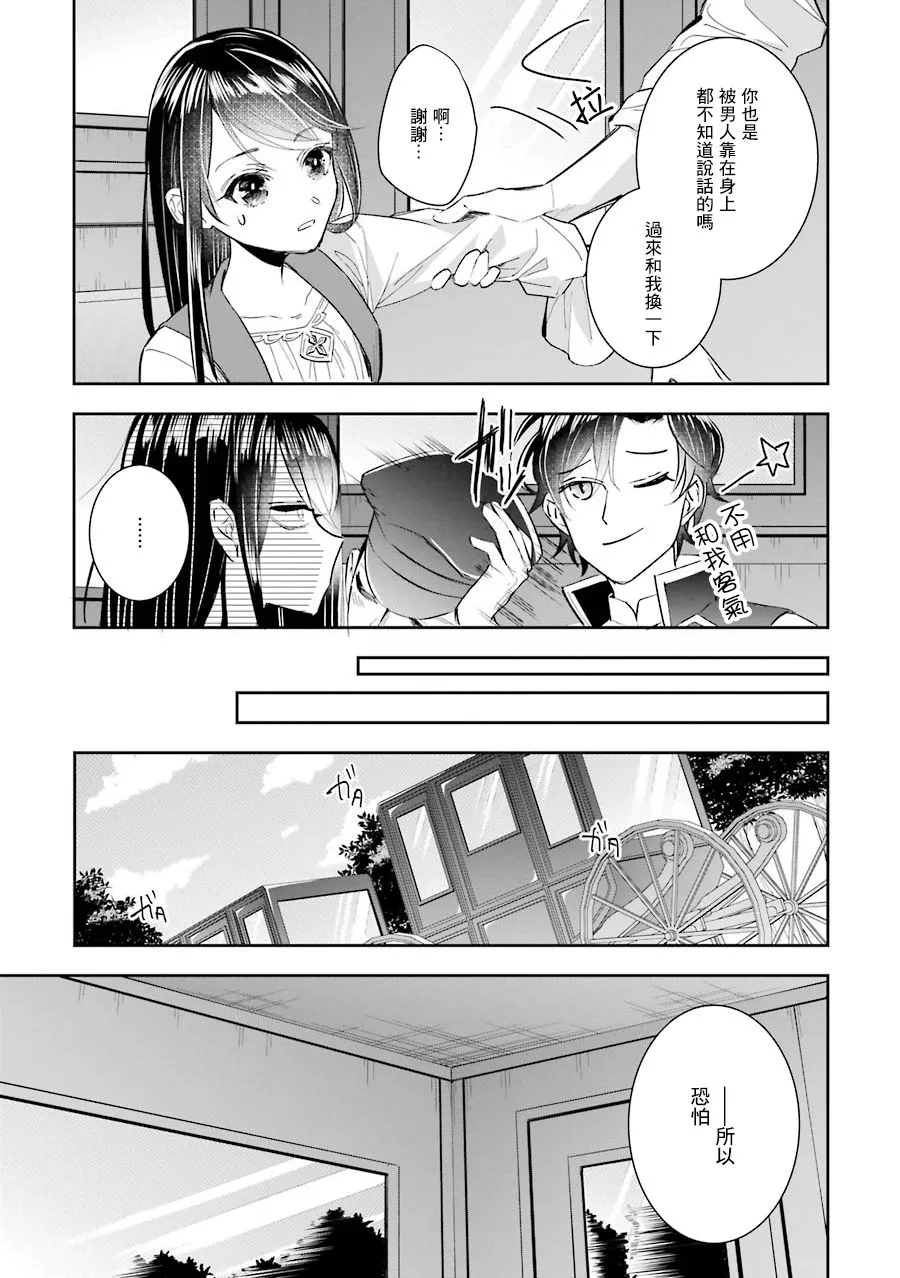 第05话 第13页