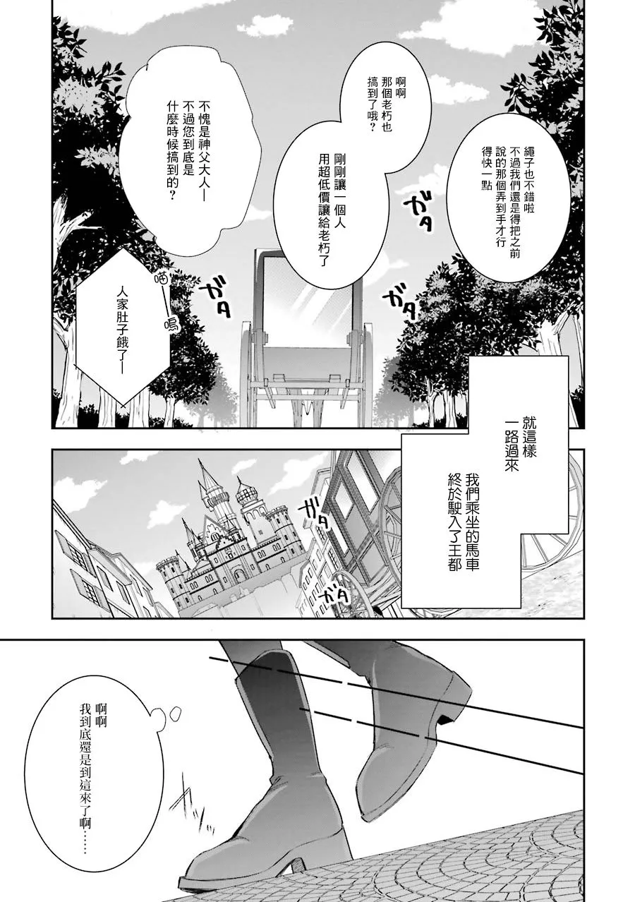 第05话 第15页