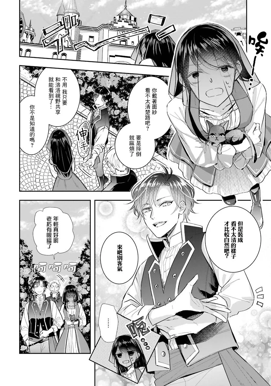 第05话 第16页
