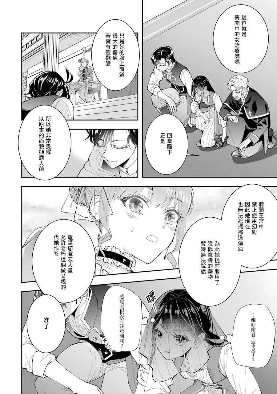 第05话 第18页