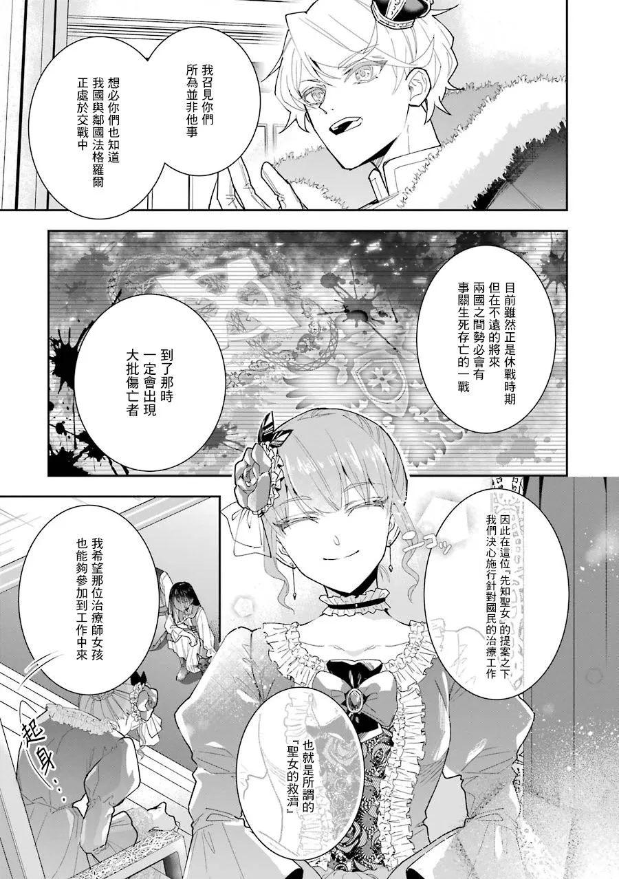 第05话 第19页